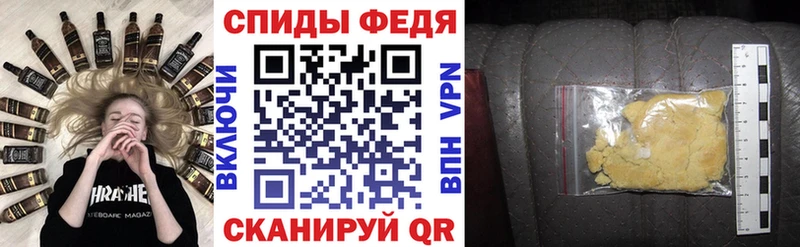 Амфетамин 97%  Купить закладки  Сатка 