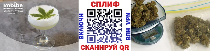Cannafood марихуана  Купить закладки  Сатка 