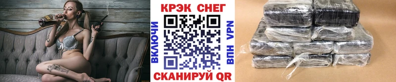 Купить закладки  Сатка  COCAIN 97% 