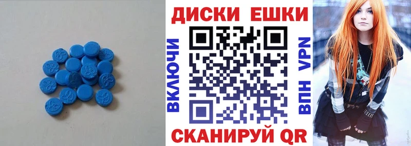 Купить где Сатка Экстази диски