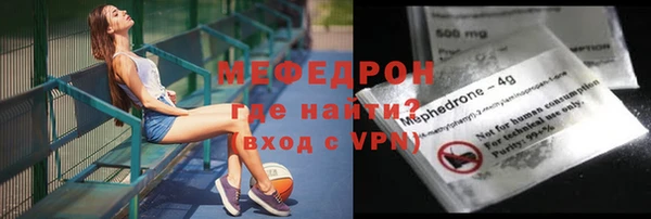 твердый Балахна