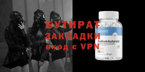 гашик Балабаново