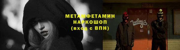 ALPHA PVP Балашиха