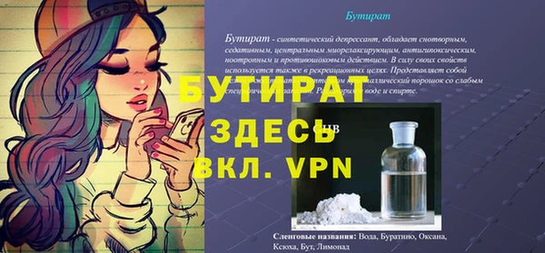 a pvp Баксан