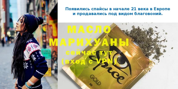 твердый Балахна