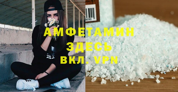 гашик Балабаново
