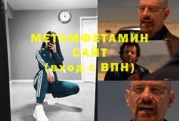 гашик Балабаново