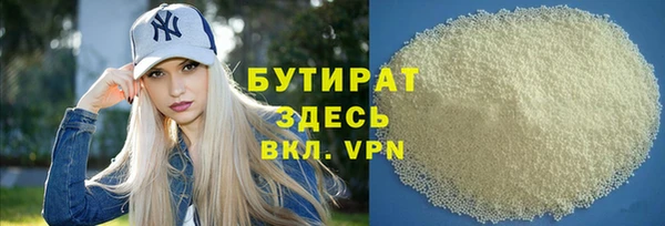 гашик Балабаново