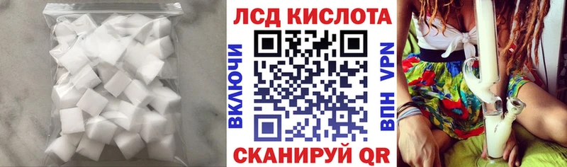 Лсд 25 экстази кислота  Купить закладки  Сатка 
