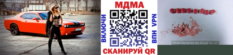 Купить  Сатка  МДМА crystal 