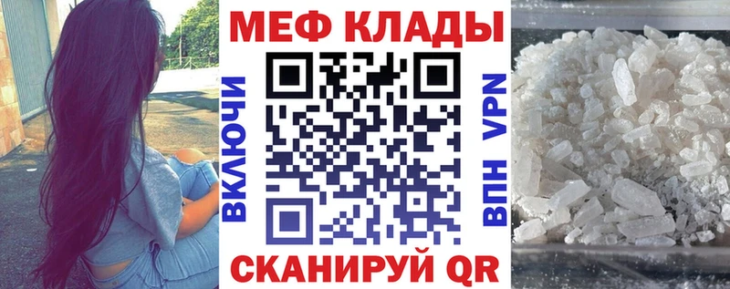 Купить где  Сатка  Мефедрон VHQ 