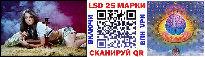 Купить Сатка Марки N-bome 1,8мг