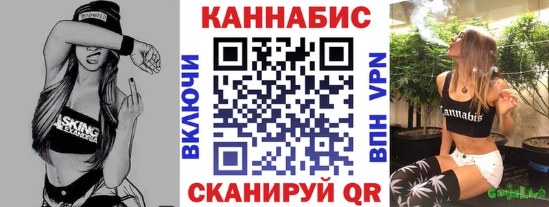 Купить  Сатка  Бошки марихуана планчик 